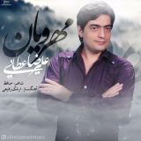کاور آهنگ مهرویان