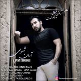 کاور آهنگ هراس بی تو ماندن