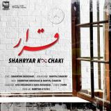 کاور آهنگ قرار