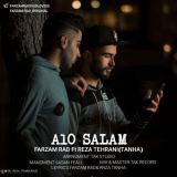 کاور آهنگ الو سلام