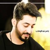 کاور آهنگ حلوه