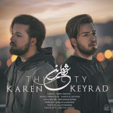 کاور آهنگ این شهر