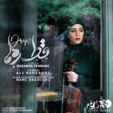 کاور آهنگ قطره ها