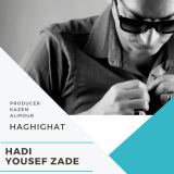 کاور آهنگ حقیقت
