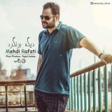 کاور آهنگ دیگه برنگرد
