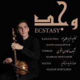 کاور آهنگ وجد