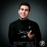 کاور آهنگ معجزه