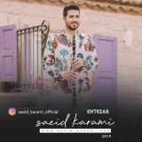 کاور آهنگ انتظار