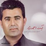 کاور آهنگ پا پا چه کی خرامان