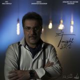 کاور آهنگ امشب