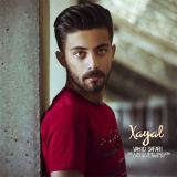 کاور آهنگ خیال