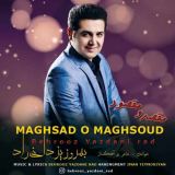 کاور آهنگ مقصد و مقصود