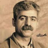 کاور آهنگ مینا خانوم