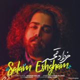 کاور آهنگ سلام عشقم