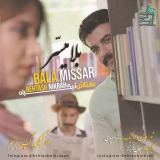 کاور آهنگ بلامیسر