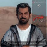 کاور آهنگ مجنون