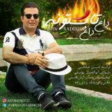 کاور آهنگ داغ داغ تابستونه