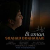 کاور آهنگ بی امان