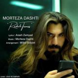 کاور آهنگ رد تماس