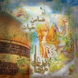 کاور آهنگ ضامن حیات
