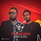 کاور آهنگ عشقم باشو