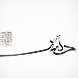 کاور آهنگ دلتنگ