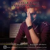 کاور آهنگ هی ترکم نکن