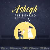 کاور آهنگ عاشق