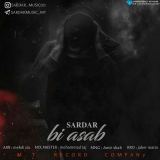 کاور آهنگ بی اعصاب