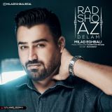 کاور آهنگ رد شو از دلم