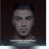 کاور آهنگ فراموش کردمت