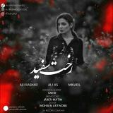 کاور آهنگ رخت سفید