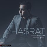 کاور آهنگ حسرت