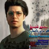 کاور آهنگ خوشبختی