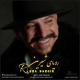 کاور آهنگ رویای شیرین