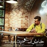 کاور آهنگ خاطرات تو