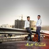 کاور آهنگ دروغه