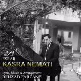 کاور آهنگ اصرار