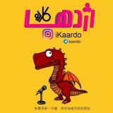 کاور آهنگ اژدها