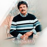 کاور آهنگ گلم
