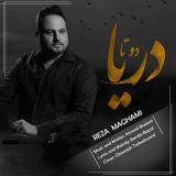 کاور آهنگ دوتا دریا