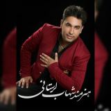 کاور آهنگ بی کس