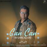 کاور آهنگ جان جان