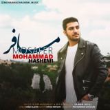 کاور آهنگ مسافر