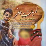 کاور آهنگ کوربان په چمانی