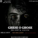 کاور آهنگ قصه و غصه