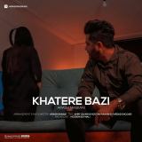 کاور آهنگ خاطره بازی