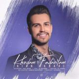 کاور آهنگ خودم فداییتم