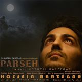 کاور آهنگ پرسه