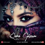کاور آهنگ قارا گوزوم ( چشم سیاهم )